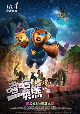 我的家教妻